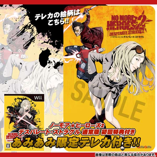 AmiAmi [Character u0026 Hobby Shop] | [AmiAmi Exclusive Bonus] Wii NO MORE  HEROES 2 DESPERATE Regular Edition w/First Press Bonus (w/Telephone  Card)(Released)