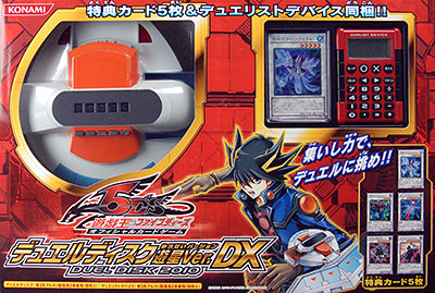 AmiAmi [Character & Hobby Shop] | Yu-Gi-Oh! 5D's Official Card 