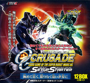 OGクルセイド まとめ売り　大量　セット OGクルセイド まとめ売り 大量 セット OGクルセイド まとめ売り 2025年