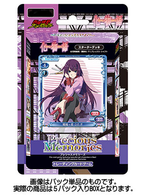 AmiAmi [Character & Hobby Shop] | Precious Memories