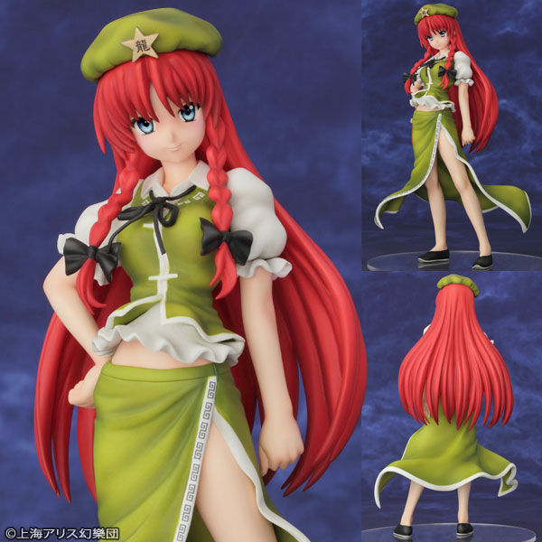 Amiami Character Hobby Shop Pre Owned Item A Box B Touhou Project Young Girl From China Hong Meiling 1 8 Complete Figure Released