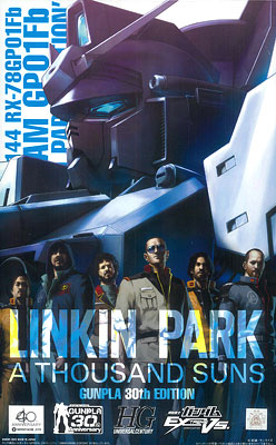AmiAmi [Character & Hobby Shop] | CD Linkin Park / A
