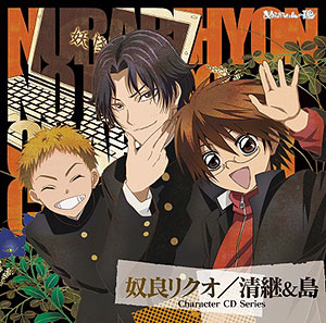 Anime, Nurarihyon No Mago, HD wallpaper | Peakpx