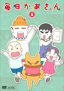 そんなバカなマン 1 ＆ 2 ＆ 3  DVD 3点 セット (N8212) Amazon.co.jp: はなかっぱ 2013 1、2、3、4 [レンタル落ち] 全4