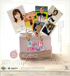 BBM REAL VENUS Cards 2010年 神子島みか カーレーシング トレーディングカード 限定 カード ３枚　シリアルナンバー