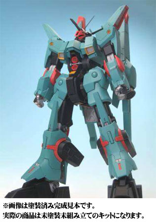 AmiAmi [Character & Hobby Shop] | Gundam ZZ 1/144 AMX-014 Doven