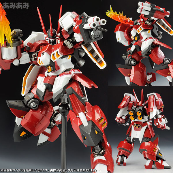Bandai Super Robot Chogokin - Alteisen image 1