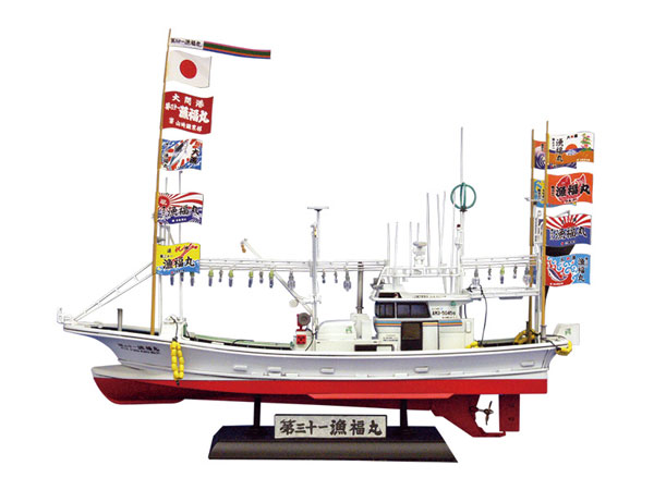 AmiAmi [Character & Hobby Shop] | 1/64 Fish Boat No.02 Bluefin 