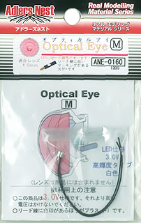 オプティカルアイ．Ｍ