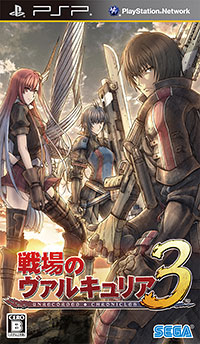 戦場のヴァルキュリア TRADING CARD BOX 未開封 戦場のヴァルキュリア