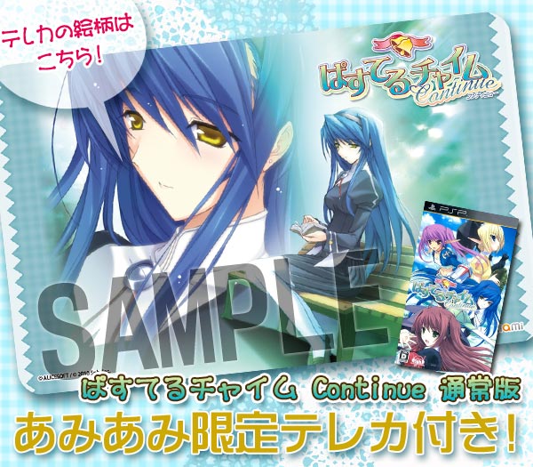 AmiAmi [Character & Hobby Shop] | [AmiAmi Exclusive Bonus] PSP