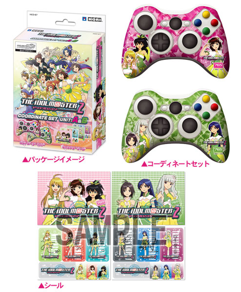 AmiAmi [Character & Hobby Shop] | Xbox360 Coordinate Set 