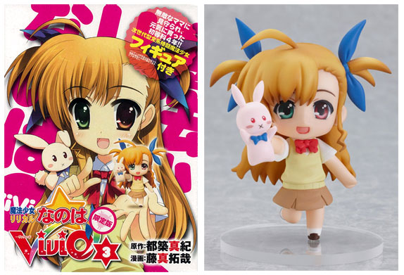 AmiAmi [Character & Hobby Shop] | Magical Girl Lyrical Nanoha