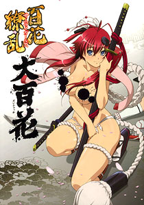AmiAmi [Character & Hobby Shop] | Hyakka Ryoran: Samurai Girls Oo 