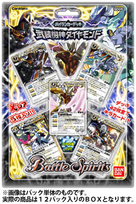 バトルスピリッツ HIGH RANKER 2022 Battle Spirits AmiAmi [Character & Hobby Shop] | Battle Spirits High Ranker Deck