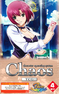 Grisaia No Kajitsu Chaos high quality TCG Bundle