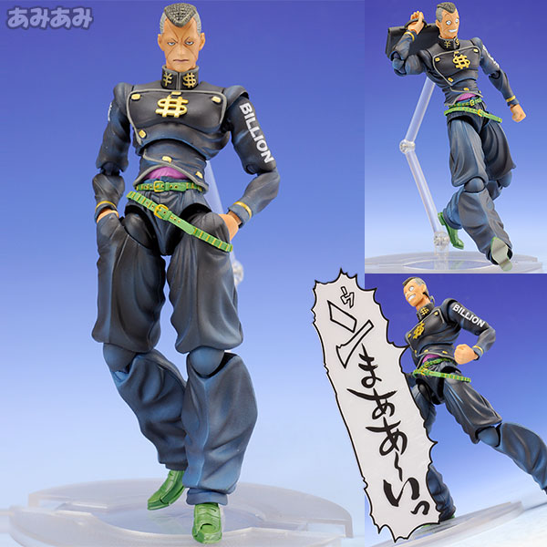  Medicos JoJo's Bizarre Adventure: Part 4-Diamond is  Unbreakable: Okuyasu Nijimura Super Action Statue : Toys & Games