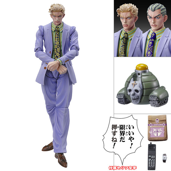 Yoshikage best sale kira statue