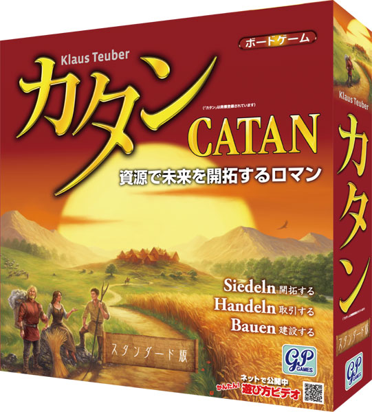 AmiAmi [Character & Hobby Shop] | Board Game - Katan no Kaitakusha