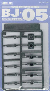 ＢＪ-05(ﾎﾞ-ﾙｼﾞｮｲﾝﾄ 5mm)