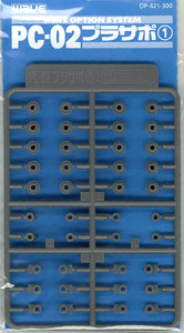 PC-02 ﾌﾟﾗｻﾎﾟ①(PC 2mmﾖｳ)