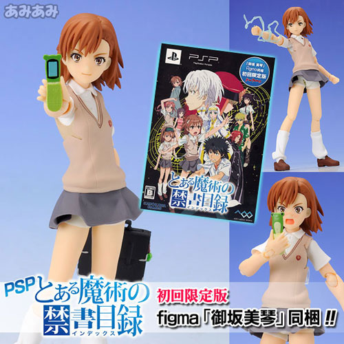 AmiAmi [Character & Hobby Shop] | (Pre-owned ITEM:B/BOX:B)PSP