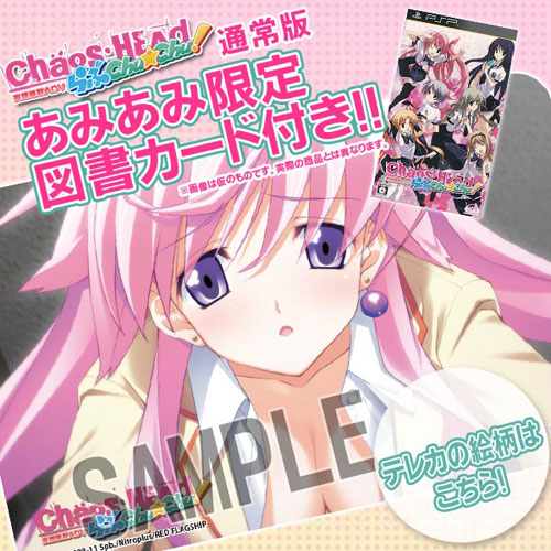 AmiAmi [Character & Hobby Shop] | PSP [w/AmiAmi Exclusive