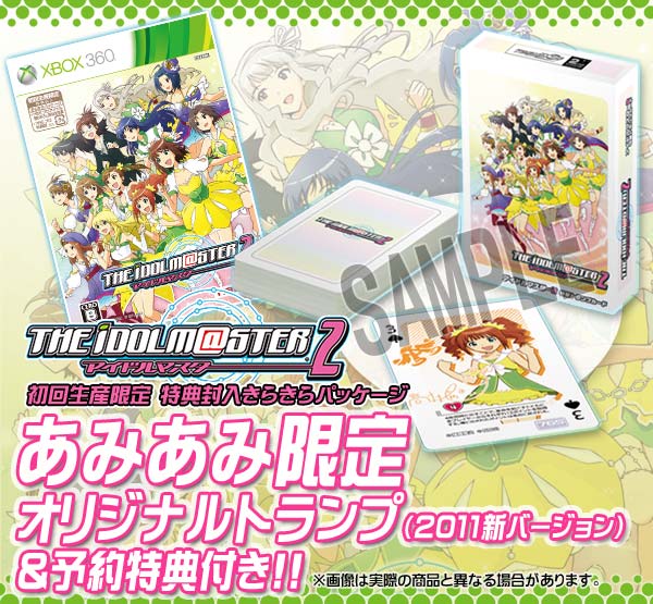 AmiAmi [Character & Hobby Shop] | Xbox360 [w/AmiAmi Exclusive