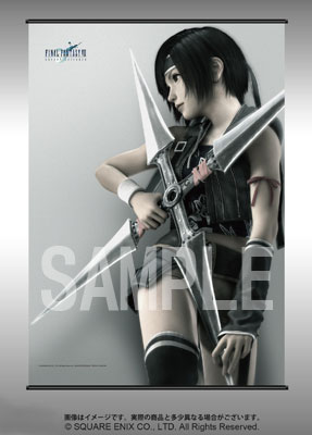 AmiAmi [Character & Hobby Shop] | Final Fantasy VII AC