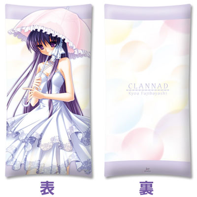  NewBrightBase Clannad After Story Fabric Cloth Rolled