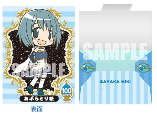 AmiAmi [Character & Hobby Shop] | TV Anime Puella Magi Madoka