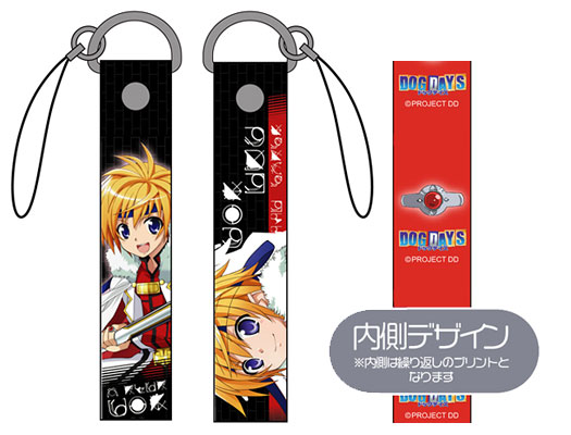 AmiAmi [Character & Hobby Shop]  TV Anime DOG DAYS Medal Keychain