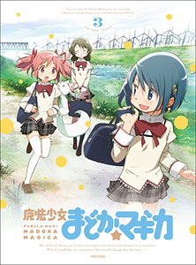 Puella Magi Madoka Magica Volume 3 限定版 AmiAmi [Character & Hobby Shop] | BD Puella Magi Madoka Magica Vol