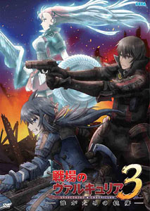 senjou no valkyria (gallian chronicles)