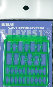 H･ｱｲｽﾞ 1 ｸﾞﾘｰﾝ