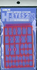 H･ｱｲｽﾞ 2 ﾋﾟﾝｸ