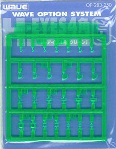 H･ｱｲｽﾞ 4 ｸﾞﾘｰﾝ