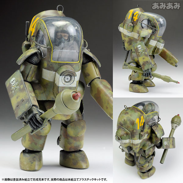 AmiAmi [Character & Hobby Shop] | Plastic Model Maschinen Krieger 1/20  P.K.A. Ausf K-4 Ketzer(Released)