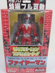Amazon.co.jp: 2体セット爆走グラトニオス 蓄光 GID 爆走