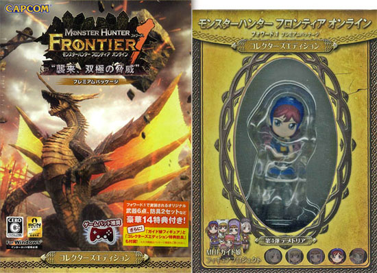 AmiAmi [Character & Hobby Shop] | PC Software Monster Hunter 