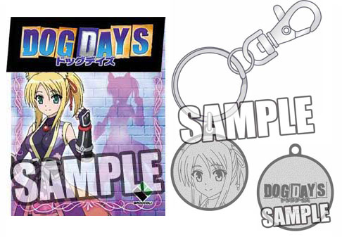 AmiAmi [Character & Hobby Shop]  TV Anime DOG DAYS Medal Keychain