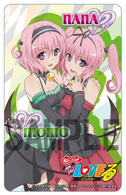 Yabuki Kentarou - Motto To LOVEru - To LOVEru - To Love-Ru Illustrations -  Love Color! (Shueisha)