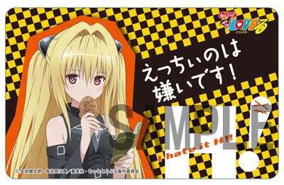 From Japan] To Love Ru Darkness Furyu Clear Poster Lala Yami Yui