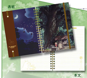 AmiAmi [Character & Hobby Shop] | Studio Ghibli - My Neighbor