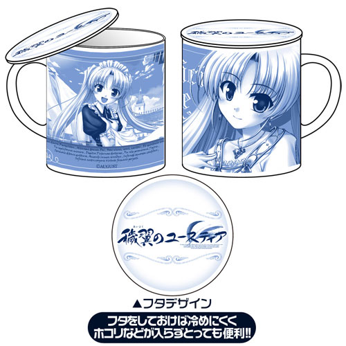 AmiAmi [Character & Hobby Shop] | Aiyoku no Eustia - Mug w/Lid 