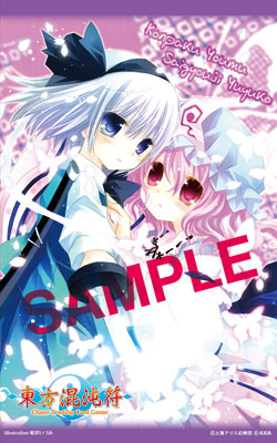 AmiAmi [Character & Hobby Shop] | Axia Character Wall Scroll 