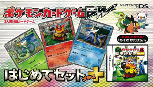 pokemon card game nds Fi Connection AmiAmi [Character & Hobby Shop]