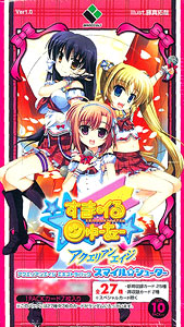 X-mas BOX 2004 スペシャルパック　アクエリアンエイジ AquarianAge Official Home Page