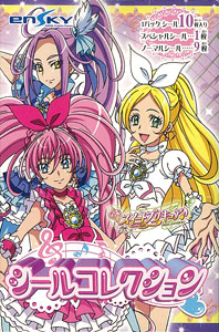 AmiAmi [Character & Hobby Shop] | Suite PreCure Sticker