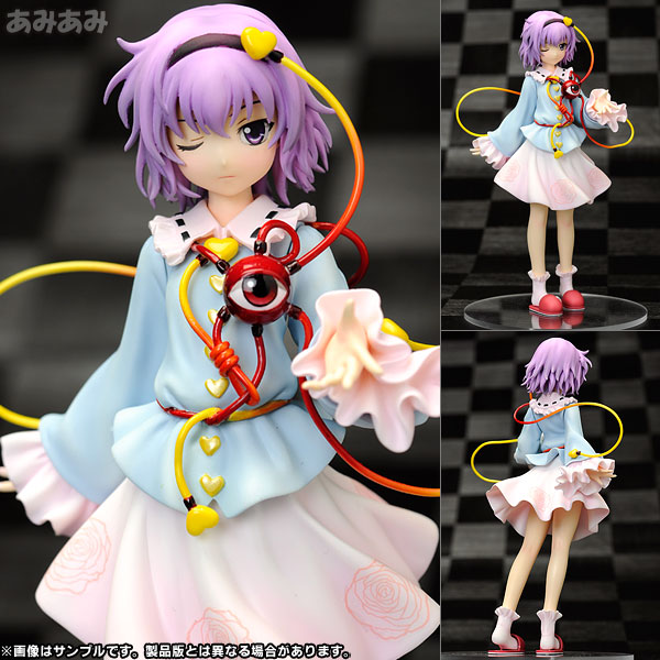 Touhou Project - The Girl Even the Evil Spirits Fear "Satori Komeiji" 1/8 Complete Figure